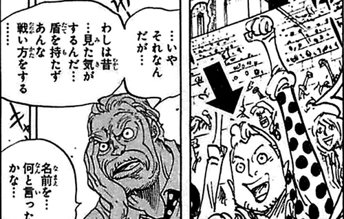 ムッカシミ・タワー