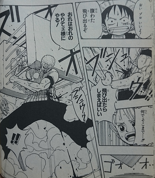 飛び出たらしまえばいい