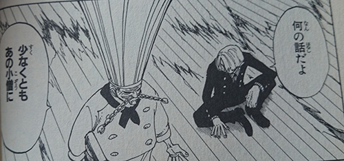 少なくともあの小僧に　ためらいはない