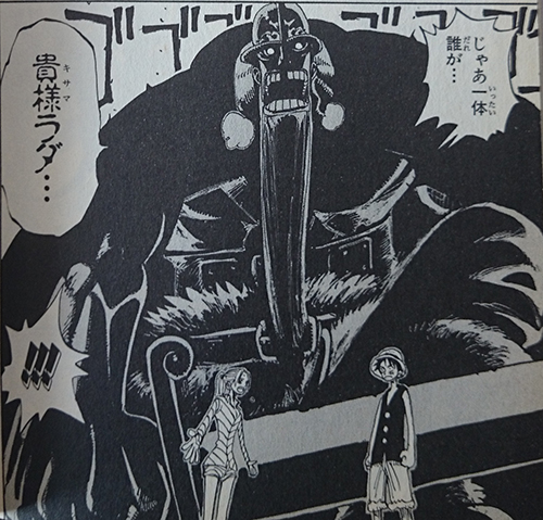 お前一体何見てたんだ！！！100年も戦ってきた奴らがこんなくだらねェことするか！！！