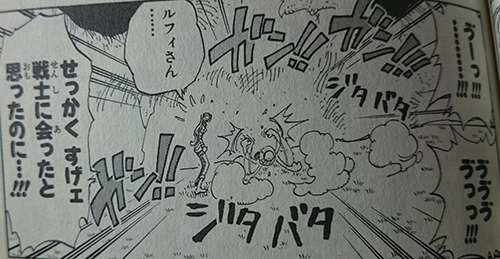 この決闘は邪魔されたんだ！！！！邪魔が入った決闘なんて決闘じゃねェぞ！！！！