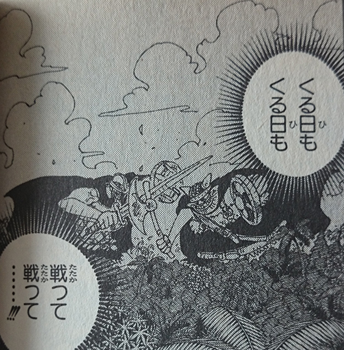 これが我らの結末ならば・・・エルバフよ・・・あんまりじゃないか・・・！！！　なぜ戦いの中で死なせてくれん・・・！！！