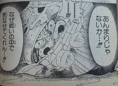 これが我らの結末ならば・・・エルバフよ・・・あんまりじゃないか・・・！！！　なぜ戦いの中で死なせてくれん・・・！！！