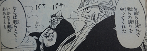 我らを信じてまっすぐ進め！！！たとえ何が起ころうともまっすぐにだ！！！