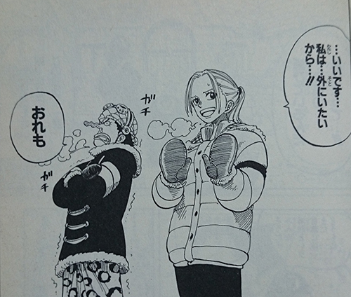 ・・・いいです・・・私は・・・外にいたいから・・・！！　おれも