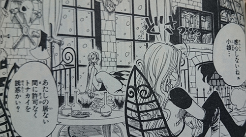 感心しないねェ小娘・・・あたしの居ない間に許可なくトナカイを誘惑かい？