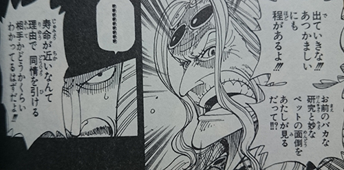 ・・・・・ああ　わかってるさ・・・・・長いつき合いだ・・・頼んだぜ・・・・・・・