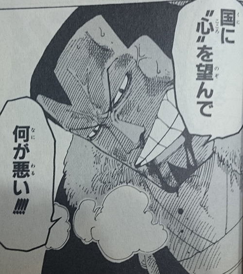 おれが仲間だ！！！！