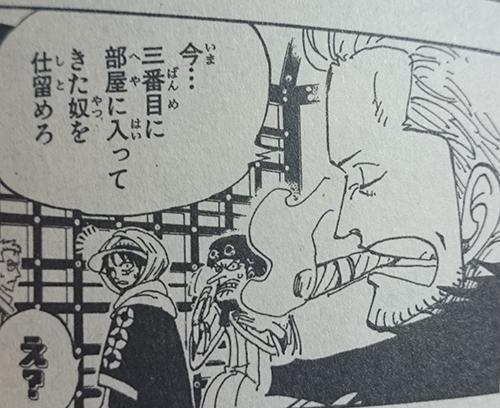 てめェらの耳は飾りか？・・・今の声　カギ食ったヤツと唸り声が同じだろ