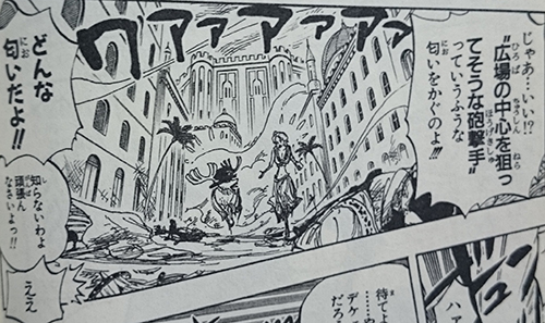 広場の中心を狙ってそうな砲撃手”っていうふうな匂いをかぐのよ！！！