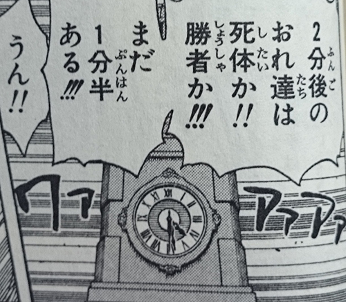 祈ったって砲撃は止まらねェ！！！