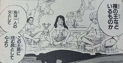 私は一人の父として　この土地に住む民として心より礼を言いたい　どうもありがとう