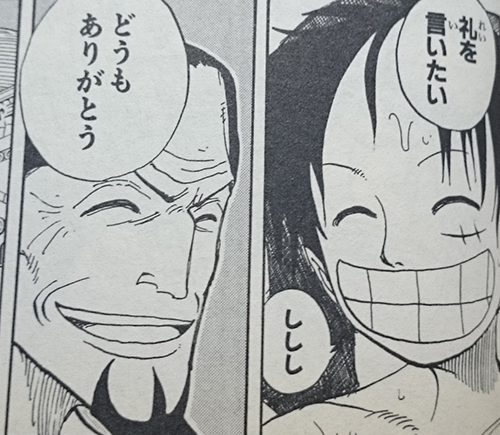 私は一人の父として　この土地に住む民として心より礼を言いたい　どうもありがとう