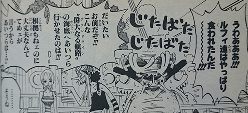 ・・・・・・・そうね　ごめんっ！！！