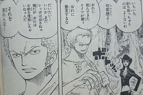 そっちは今来た道