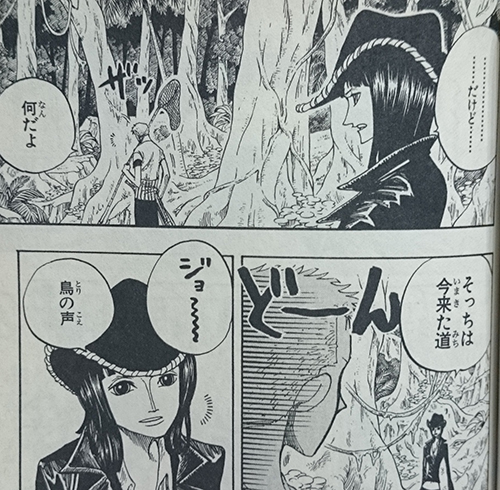 そっちは今来た道