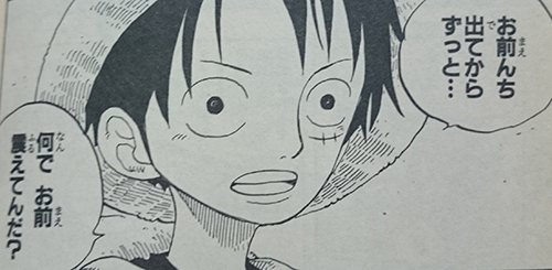 お前んち出てからずっと・・・何で　お前震えてんだ？