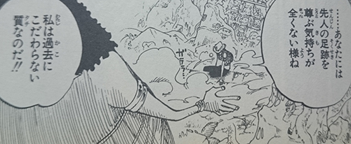 愚か者は極まってそう言うわ