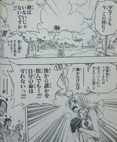 国を捨てる決断を！！！！