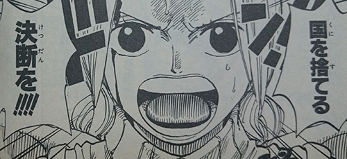 国を捨てる決断を！！！！