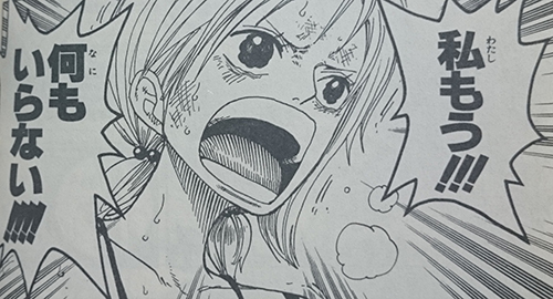 このままあいつらを捨ててあんたと一緒に行くくらいなら！私もう！何もいらない！