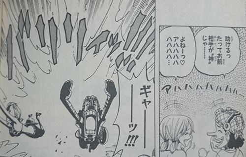 助けるったってお前相手が“神（ゴッド）”じゃ・・・