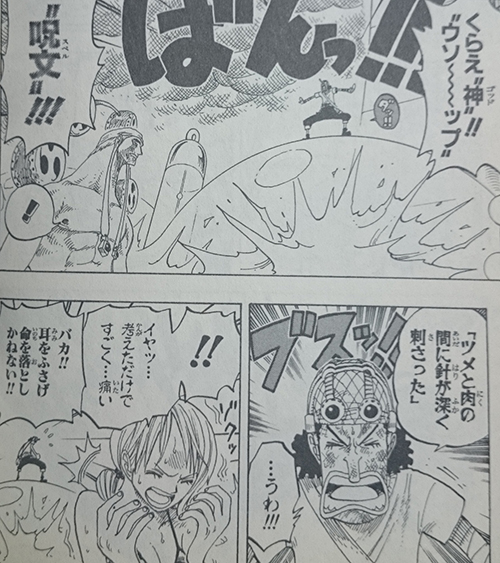 バカ！！耳をふさげ　命を落としかねない！！