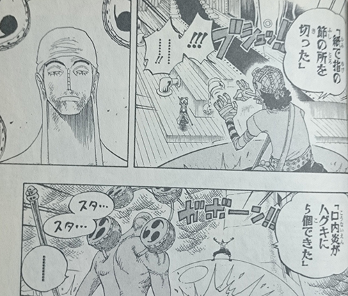 バカ！！耳をふさげ　命を落としかねない！！