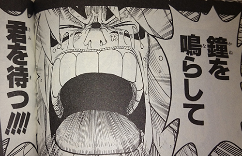 「鐘を鳴らして君を待つ！！！！」