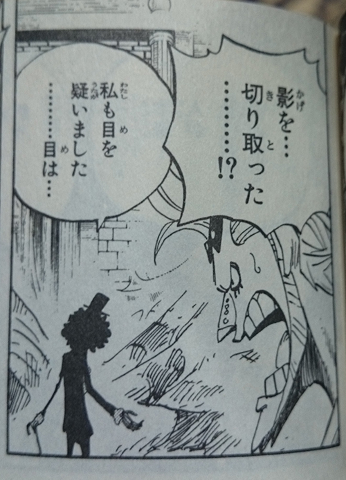 ブルックジョーク