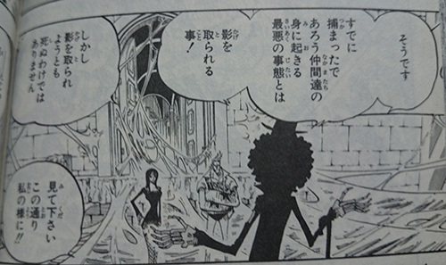 ブルックジョーク