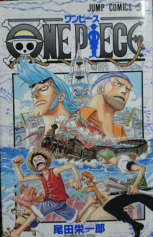 フランキーの「俺様の髪型特集」