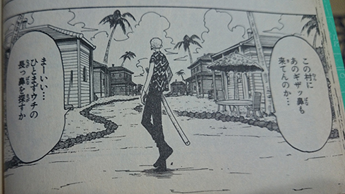 麦わらの一味の面白アダ名特集