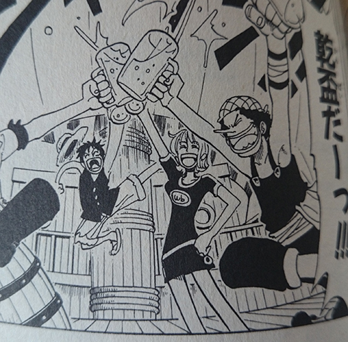 ナミのファッションチェック