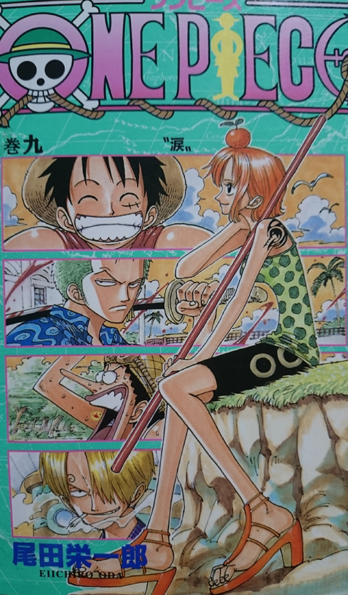 ナミのファッションチェック