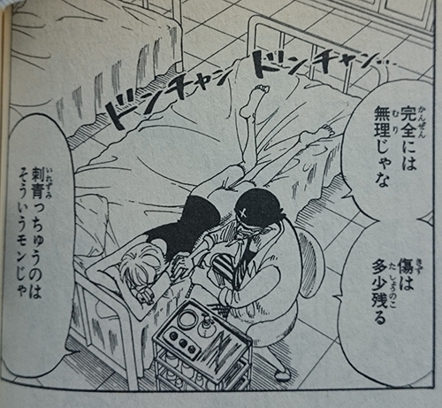 ナミのファッションチェック