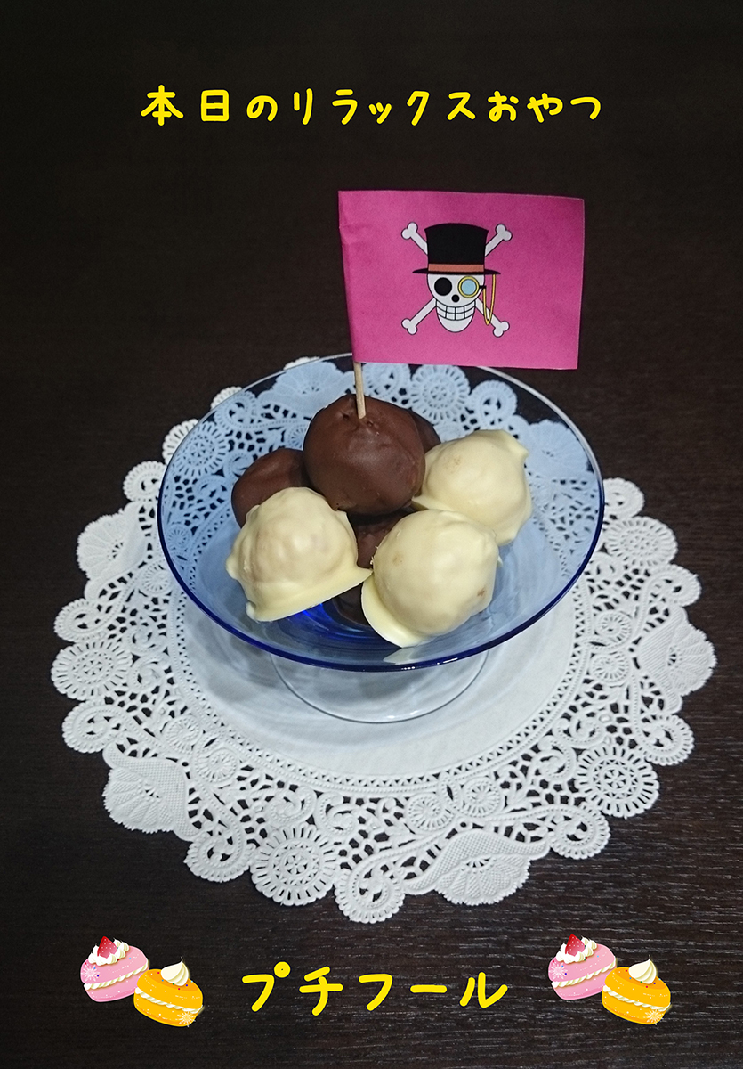 サンジ：「いらっしゃいませ。お嬢様。」作中登場メニュークッキング